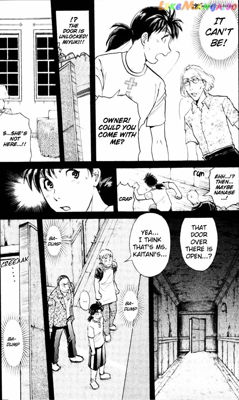 Kindaichi Shounen No Jikenbo Vanpaia Densetsu Satsujin Jiken chapter 2 - page 19