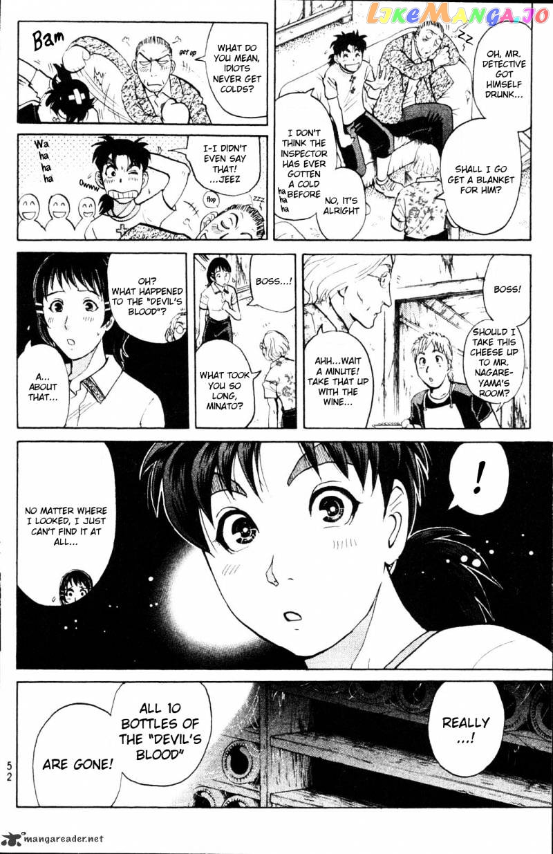 Kindaichi Shounen No Jikenbo Vanpaia Densetsu Satsujin Jiken chapter 2 - page 6