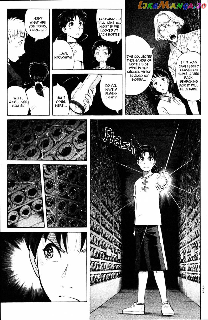 Kindaichi Shounen No Jikenbo Vanpaia Densetsu Satsujin Jiken chapter 2 - page 7