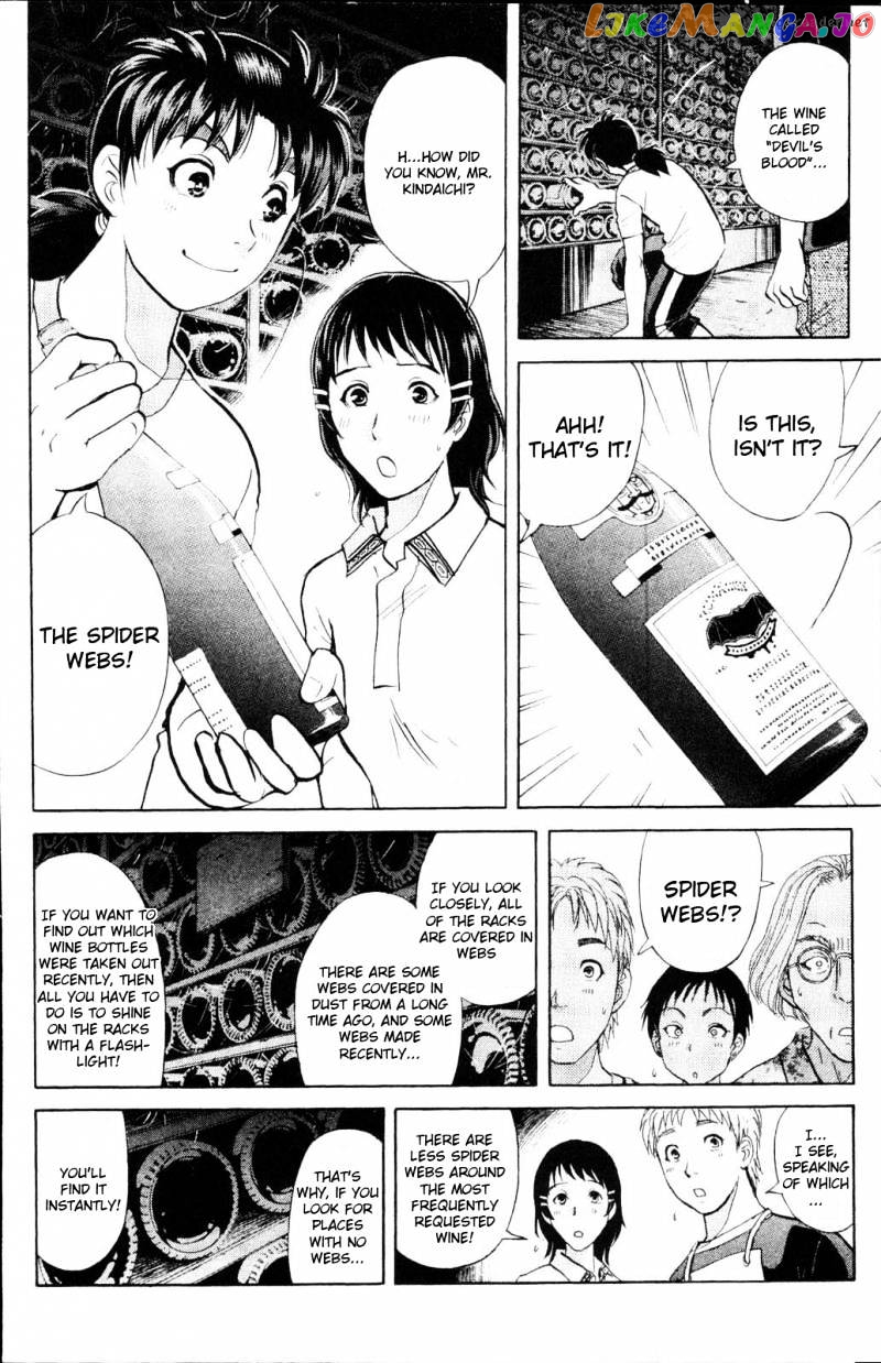 Kindaichi Shounen No Jikenbo Vanpaia Densetsu Satsujin Jiken chapter 2 - page 8