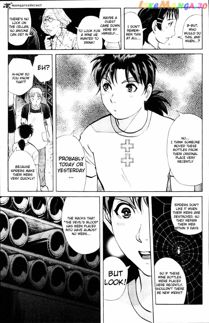 Kindaichi Shounen No Jikenbo Vanpaia Densetsu Satsujin Jiken chapter 2 - page 9
