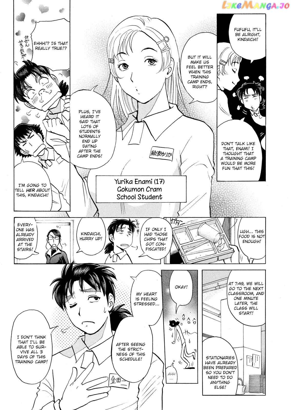 Kindaichi Shounen No Jikenbo Vanpaia Densetsu Satsujin Jiken chapter 26 - page 16