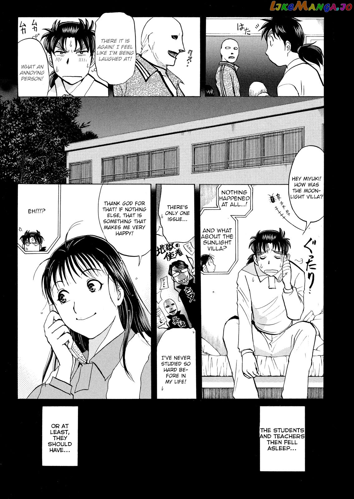 Kindaichi Shounen No Jikenbo Vanpaia Densetsu Satsujin Jiken chapter 26 - page 18