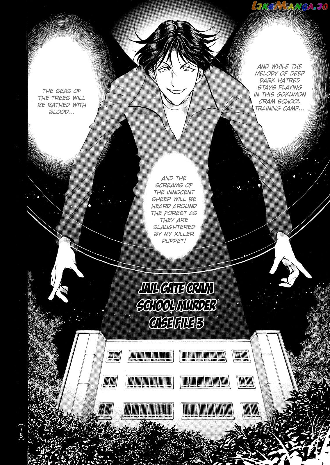 Kindaichi Shounen No Jikenbo Vanpaia Densetsu Satsujin Jiken chapter 26 - page 3