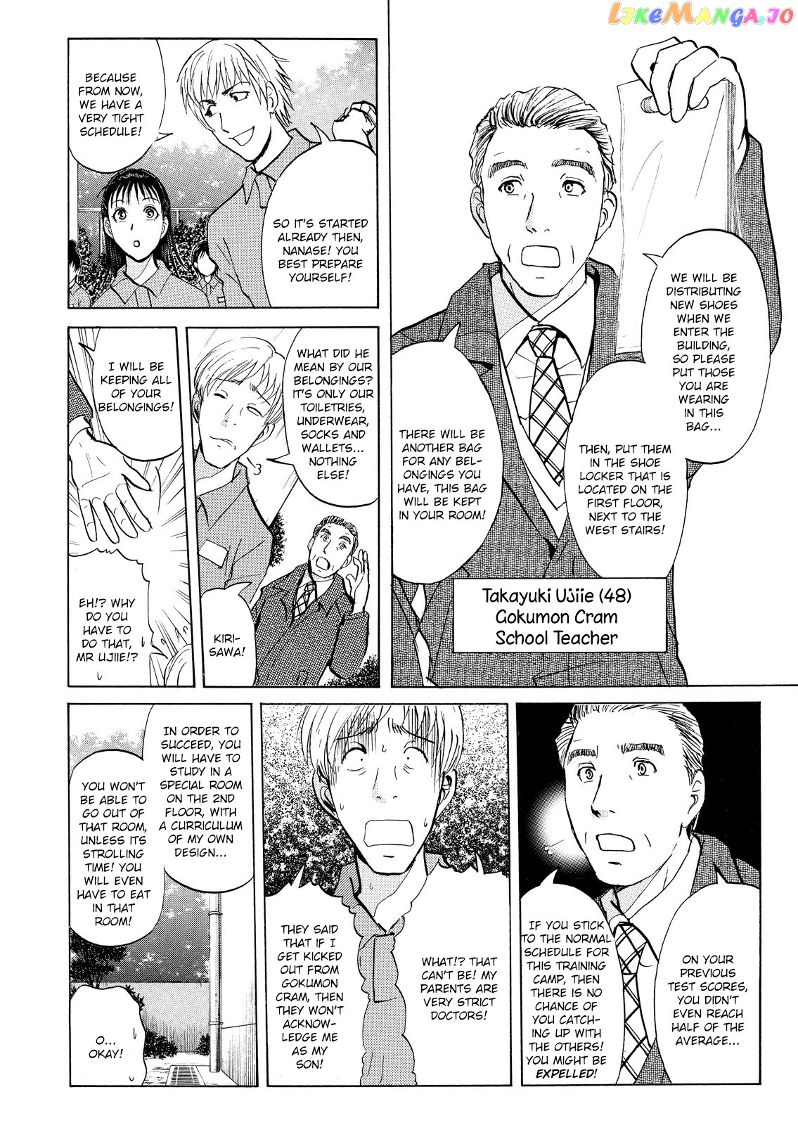 Kindaichi Shounen No Jikenbo Vanpaia Densetsu Satsujin Jiken chapter 26 - page 5