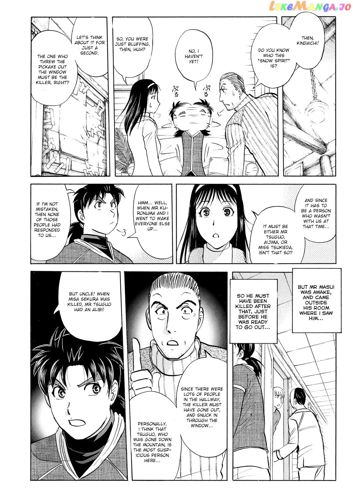 Kindaichi Shounen No Jikenbo Vanpaia Densetsu Satsujin Jiken chapter 43 - page 11