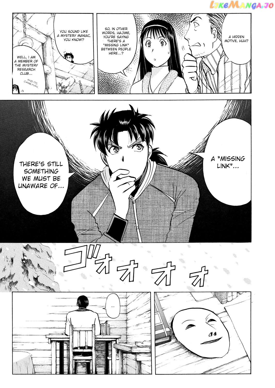 Kindaichi Shounen No Jikenbo Vanpaia Densetsu Satsujin Jiken chapter 43 - page 14