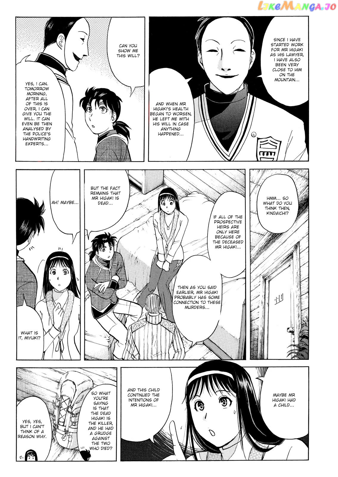 Kindaichi Shounen No Jikenbo Vanpaia Densetsu Satsujin Jiken chapter 43 - page 16
