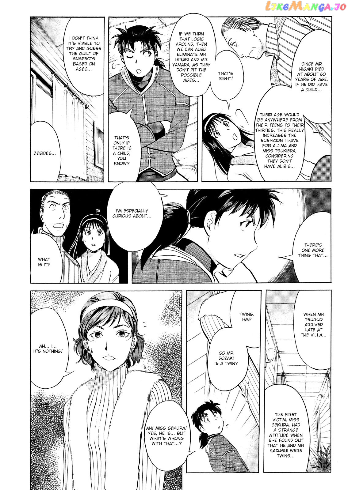 Kindaichi Shounen No Jikenbo Vanpaia Densetsu Satsujin Jiken chapter 43 - page 17