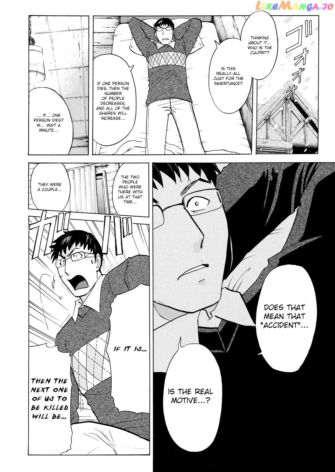 Kindaichi Shounen No Jikenbo Vanpaia Densetsu Satsujin Jiken chapter 43 - page 19