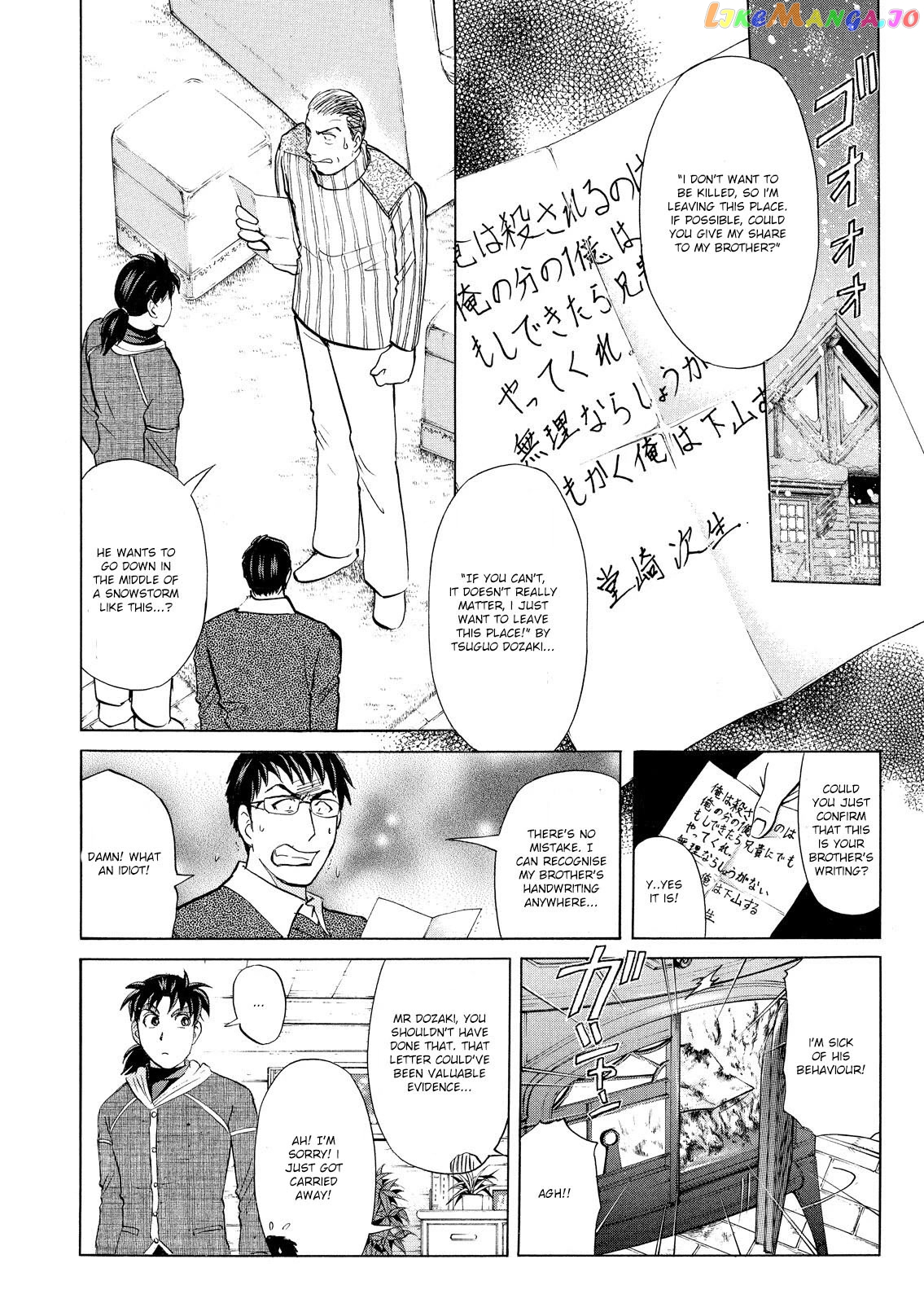 Kindaichi Shounen No Jikenbo Vanpaia Densetsu Satsujin Jiken chapter 43 - page 5
