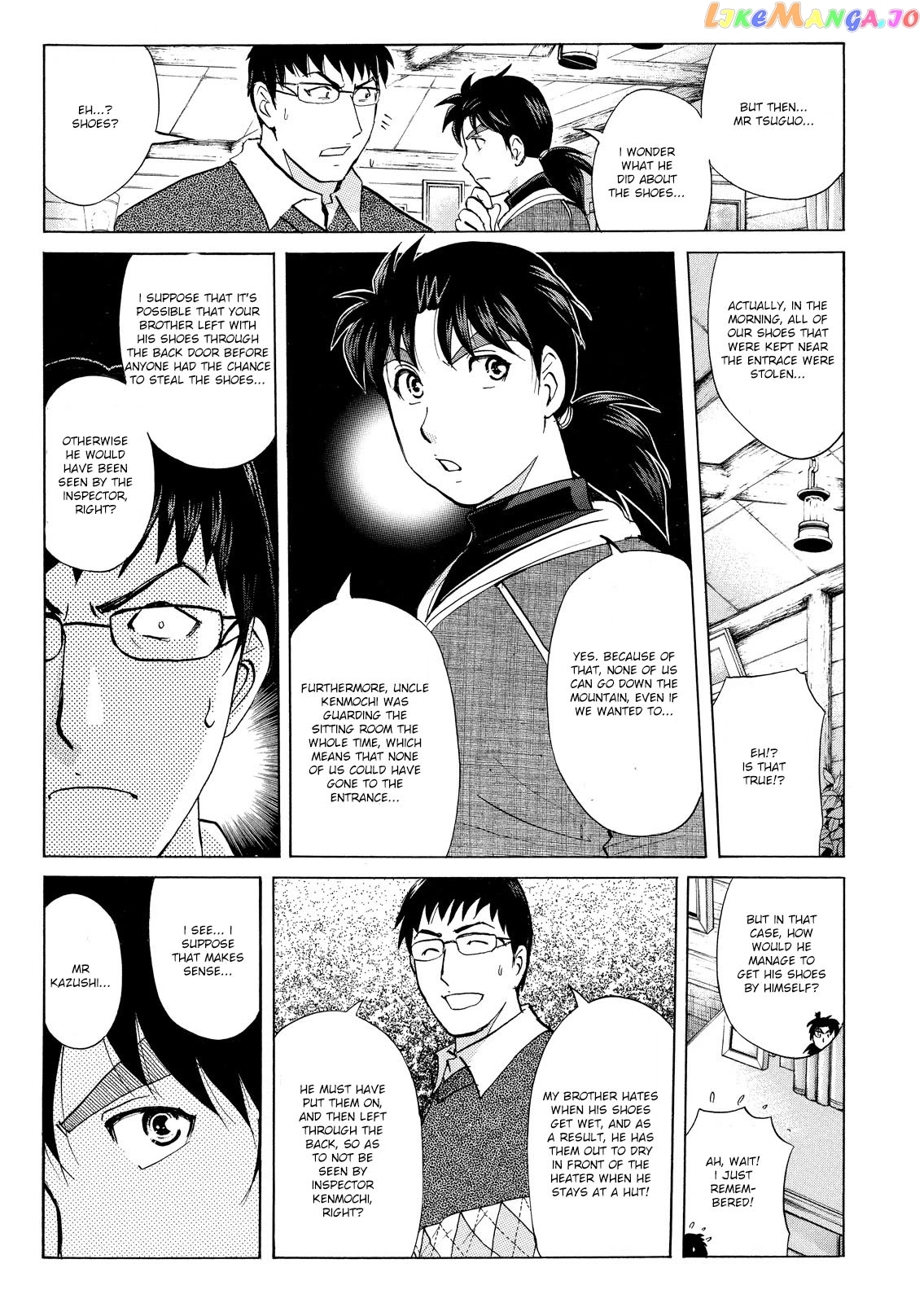 Kindaichi Shounen No Jikenbo Vanpaia Densetsu Satsujin Jiken chapter 43 - page 6