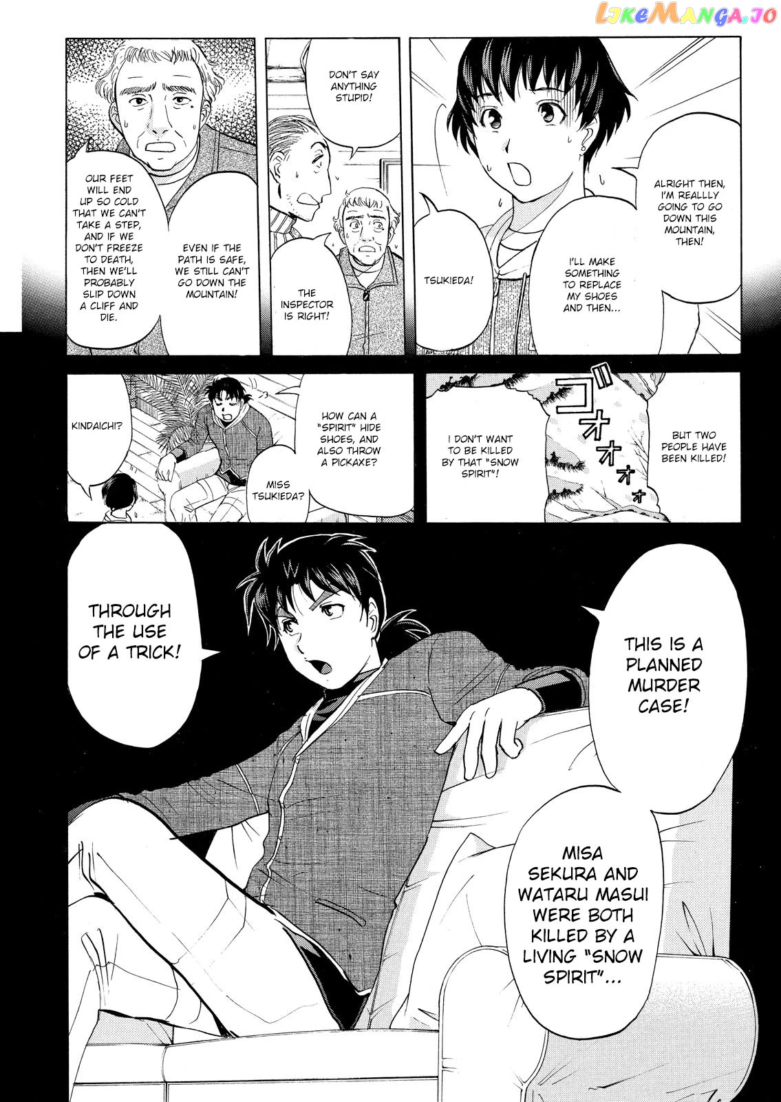 Kindaichi Shounen No Jikenbo Vanpaia Densetsu Satsujin Jiken chapter 43 - page 9