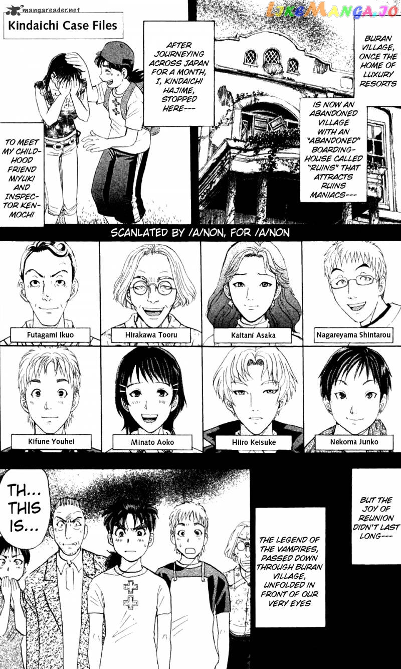 Kindaichi Shounen No Jikenbo Vanpaia Densetsu Satsujin Jiken chapter 3 - page 1