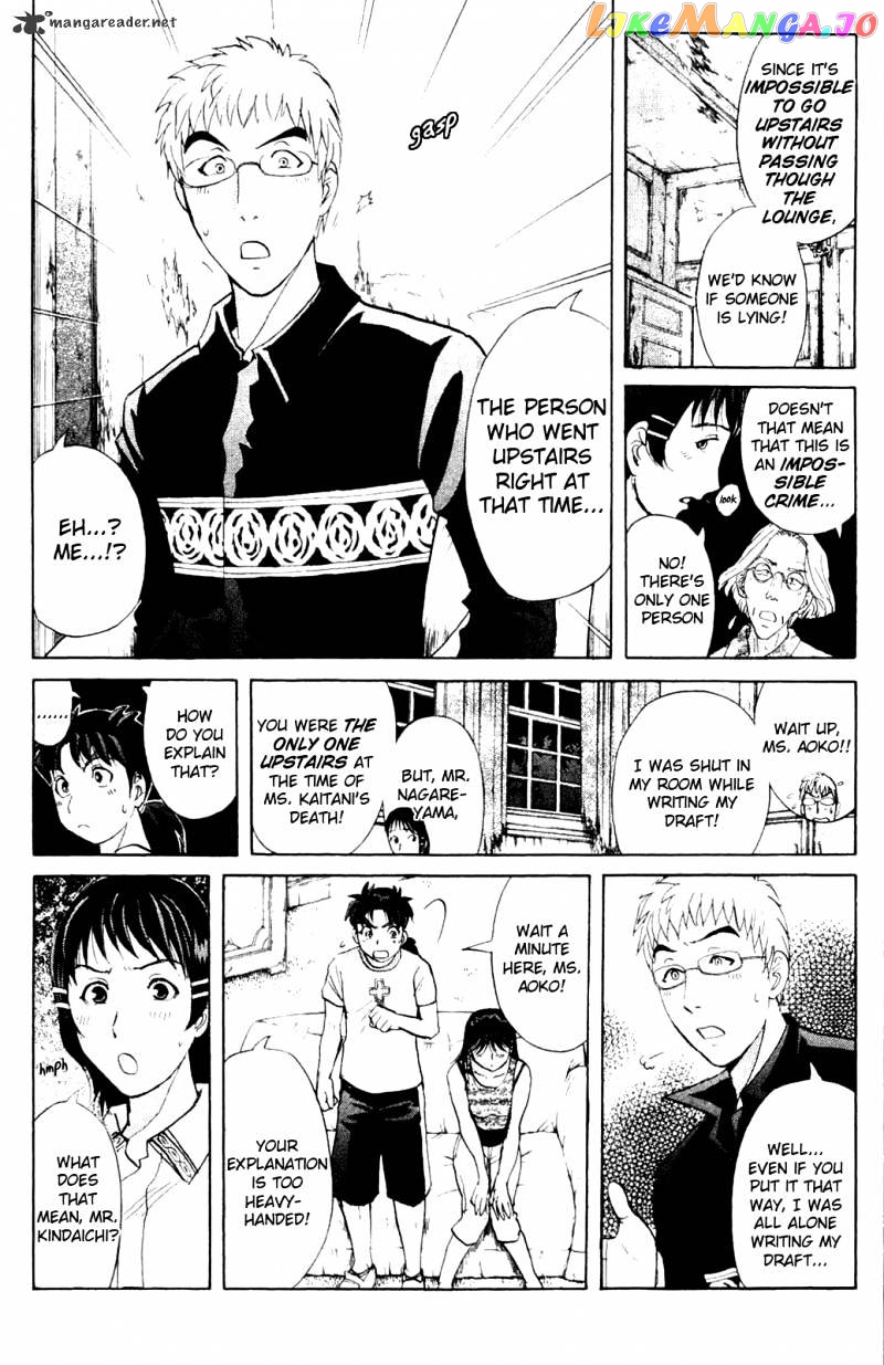 Kindaichi Shounen No Jikenbo Vanpaia Densetsu Satsujin Jiken chapter 3 - page 11
