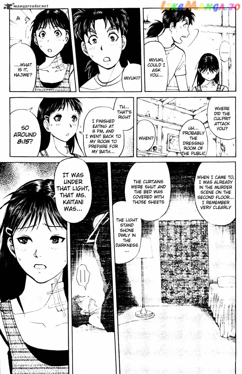 Kindaichi Shounen No Jikenbo Vanpaia Densetsu Satsujin Jiken chapter 3 - page 12