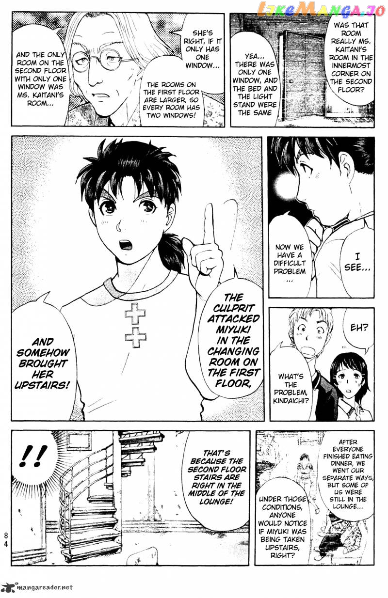 Kindaichi Shounen No Jikenbo Vanpaia Densetsu Satsujin Jiken chapter 3 - page 13