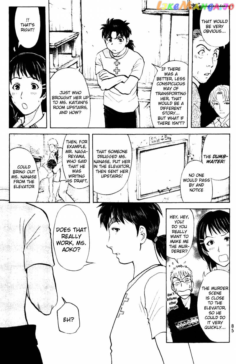 Kindaichi Shounen No Jikenbo Vanpaia Densetsu Satsujin Jiken chapter 3 - page 14
