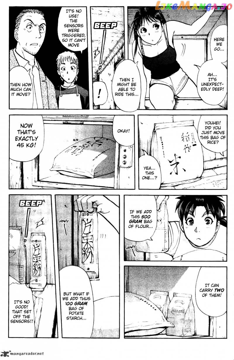 Kindaichi Shounen No Jikenbo Vanpaia Densetsu Satsujin Jiken chapter 3 - page 16