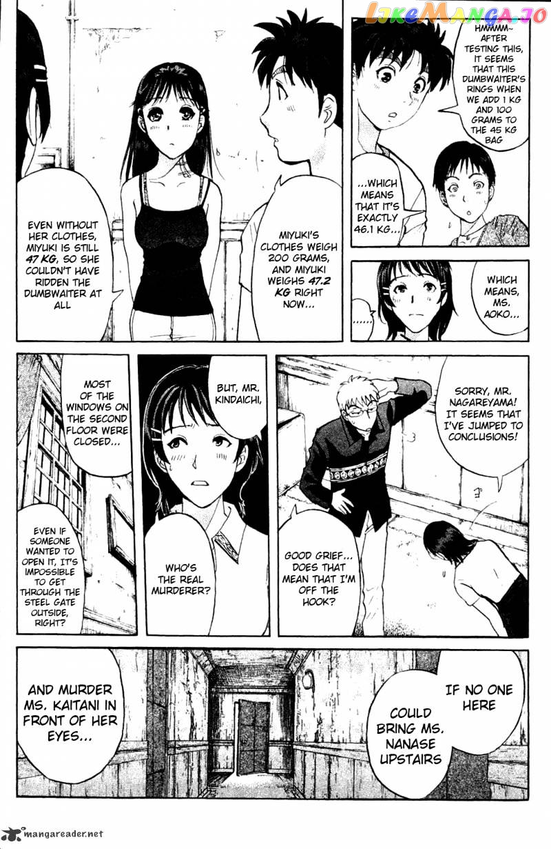Kindaichi Shounen No Jikenbo Vanpaia Densetsu Satsujin Jiken chapter 3 - page 17