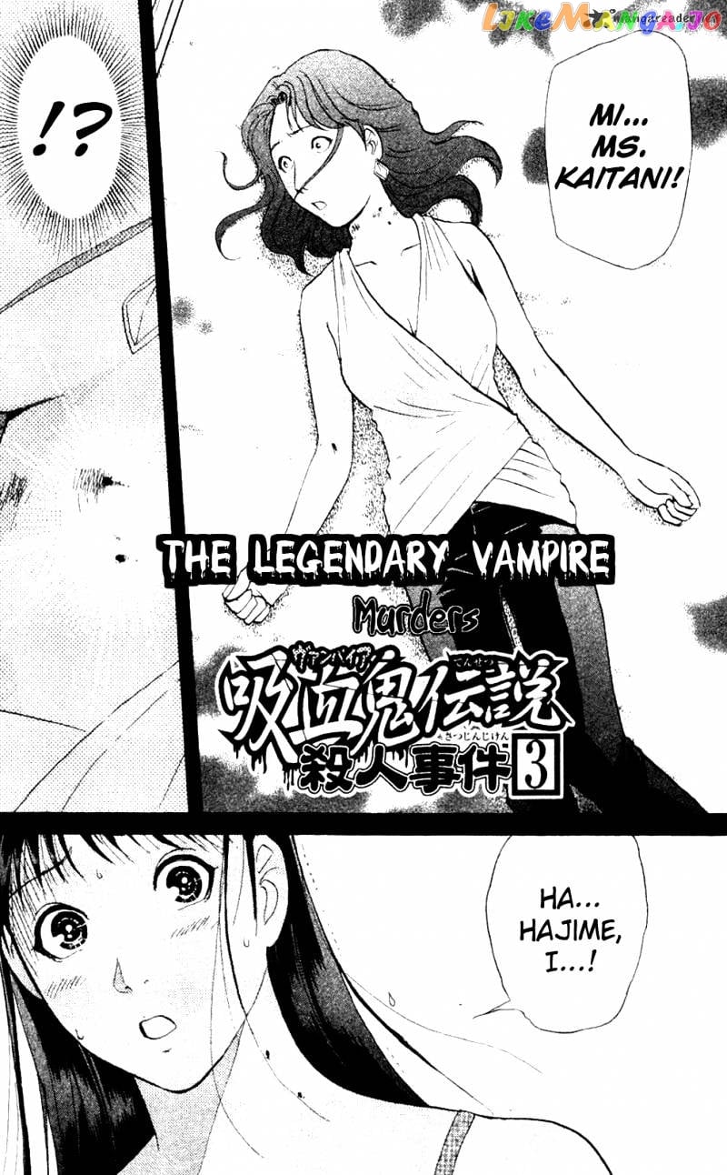 Kindaichi Shounen No Jikenbo Vanpaia Densetsu Satsujin Jiken chapter 3 - page 2