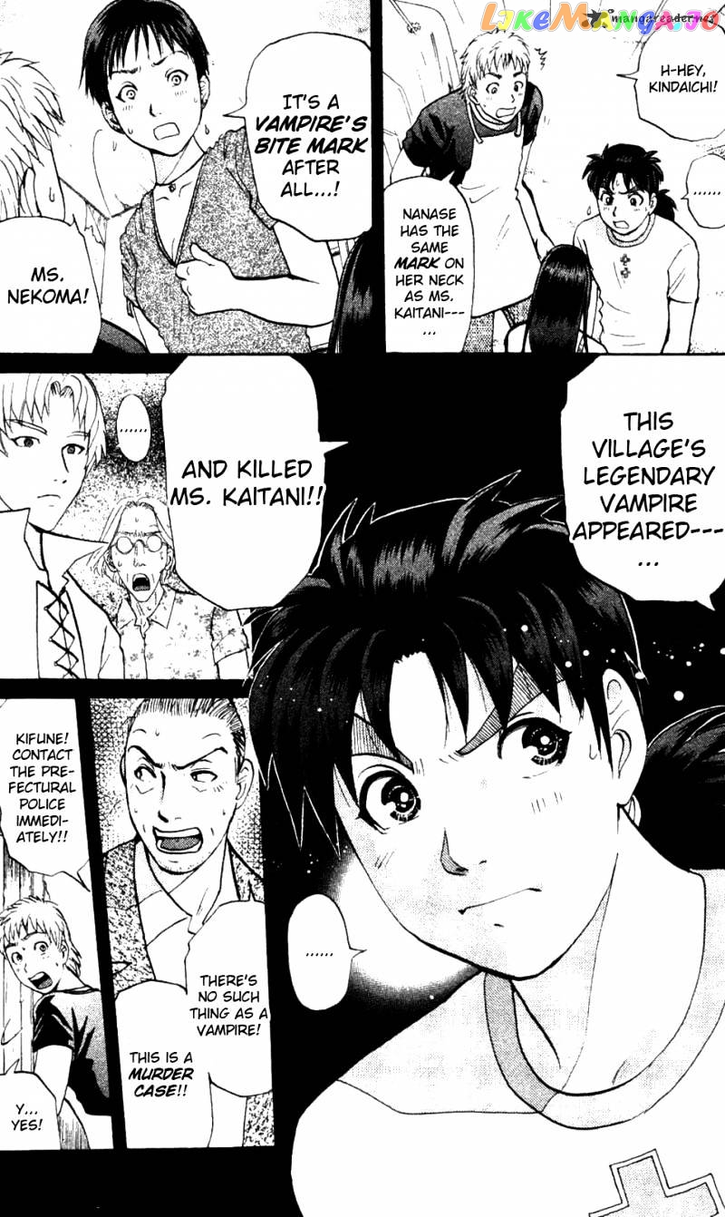 Kindaichi Shounen No Jikenbo Vanpaia Densetsu Satsujin Jiken chapter 3 - page 3