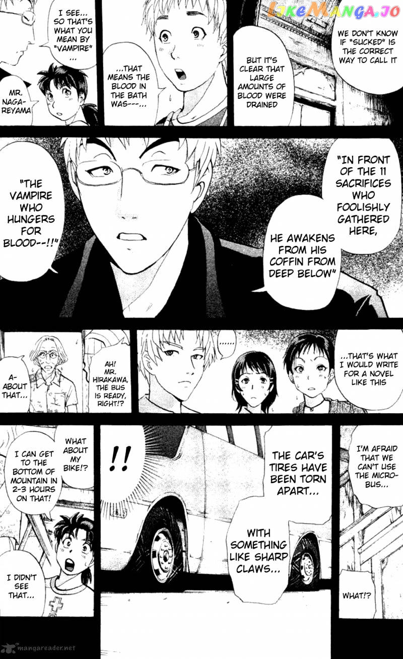 Kindaichi Shounen No Jikenbo Vanpaia Densetsu Satsujin Jiken chapter 3 - page 6