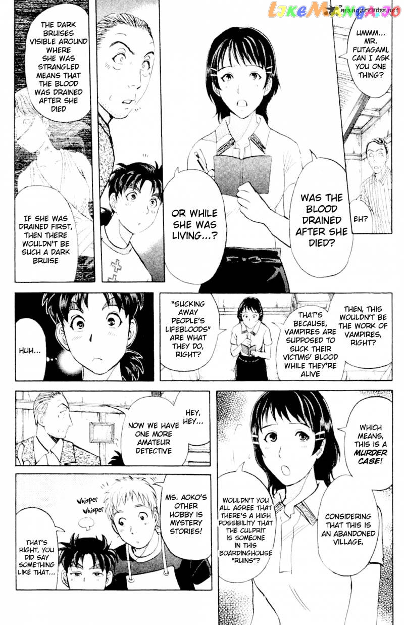 Kindaichi Shounen No Jikenbo Vanpaia Densetsu Satsujin Jiken chapter 3 - page 9