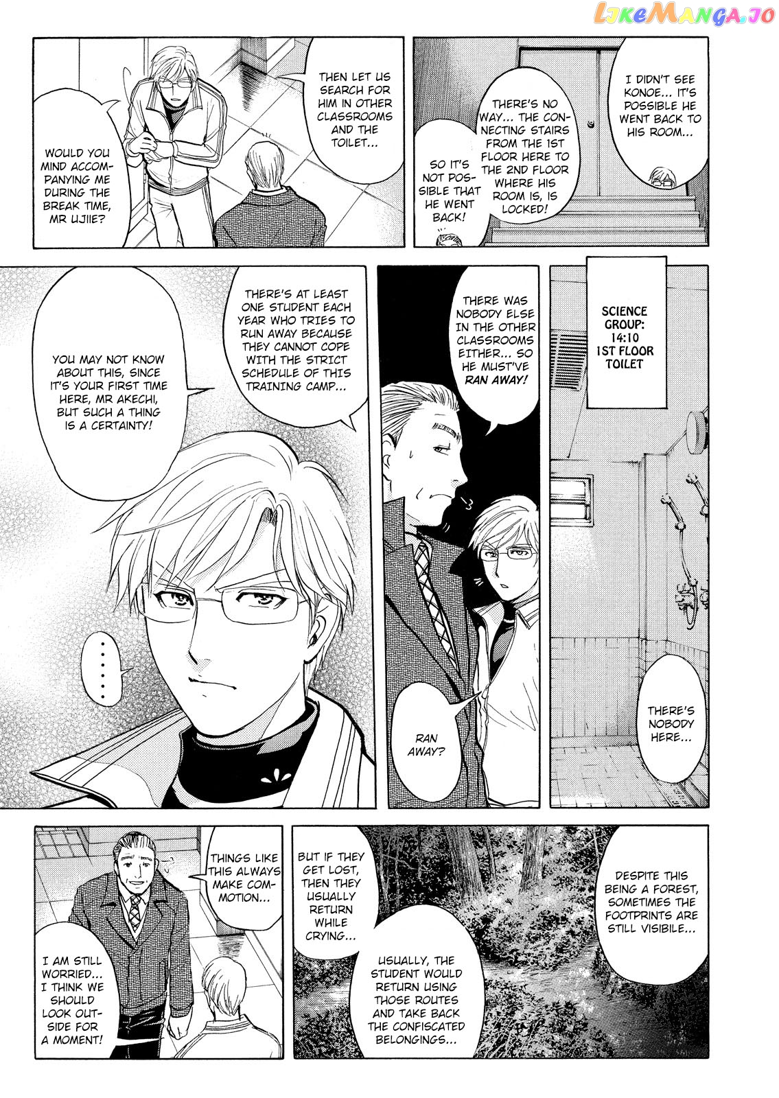 Kindaichi Shounen No Jikenbo Vanpaia Densetsu Satsujin Jiken chapter 27 - page 6
