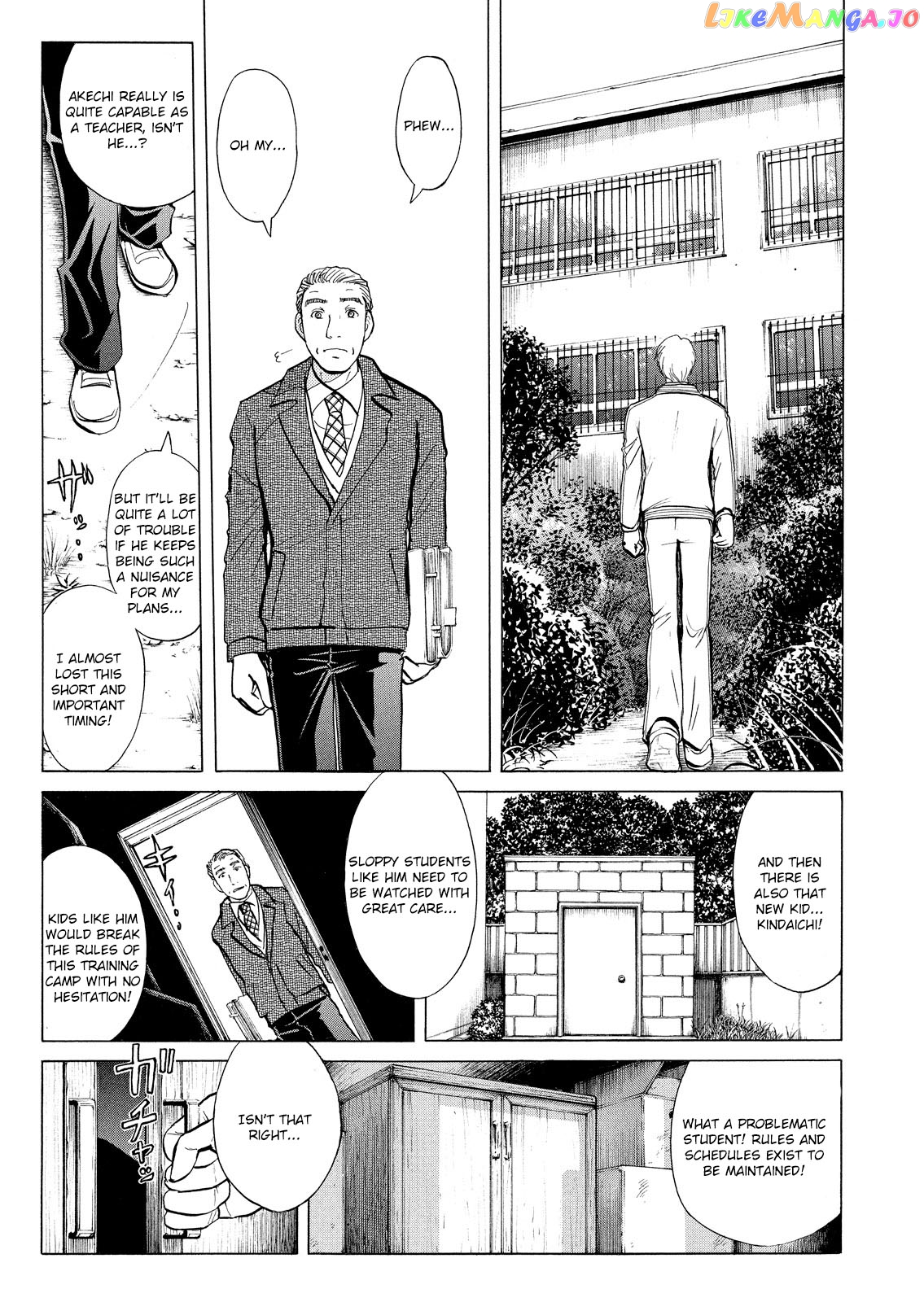 Kindaichi Shounen No Jikenbo Vanpaia Densetsu Satsujin Jiken chapter 27 - page 8