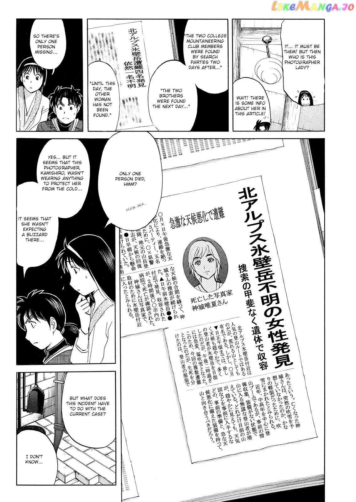 Kindaichi Shounen No Jikenbo Vanpaia Densetsu Satsujin Jiken chapter 44 - page 10