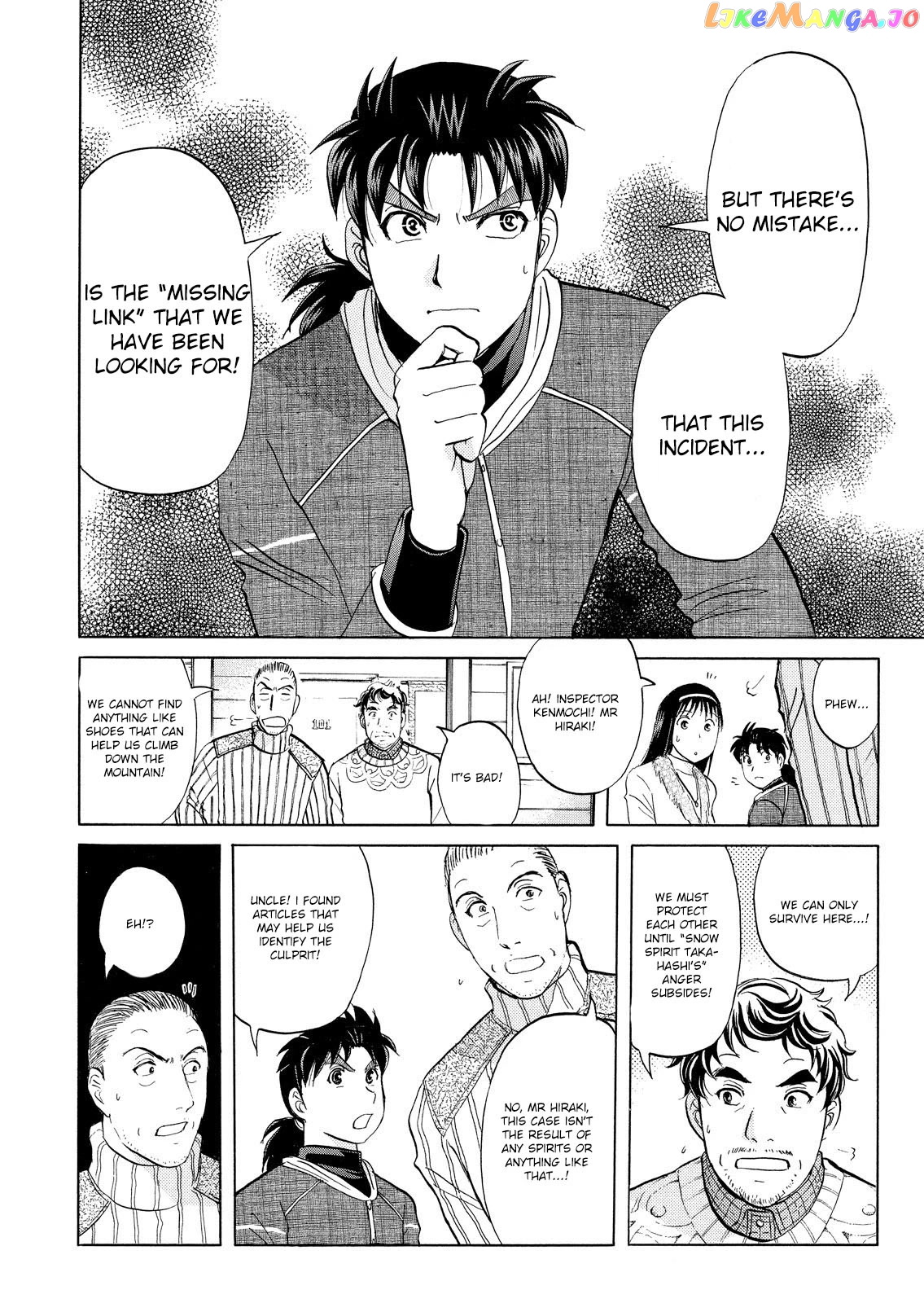 Kindaichi Shounen No Jikenbo Vanpaia Densetsu Satsujin Jiken chapter 44 - page 11