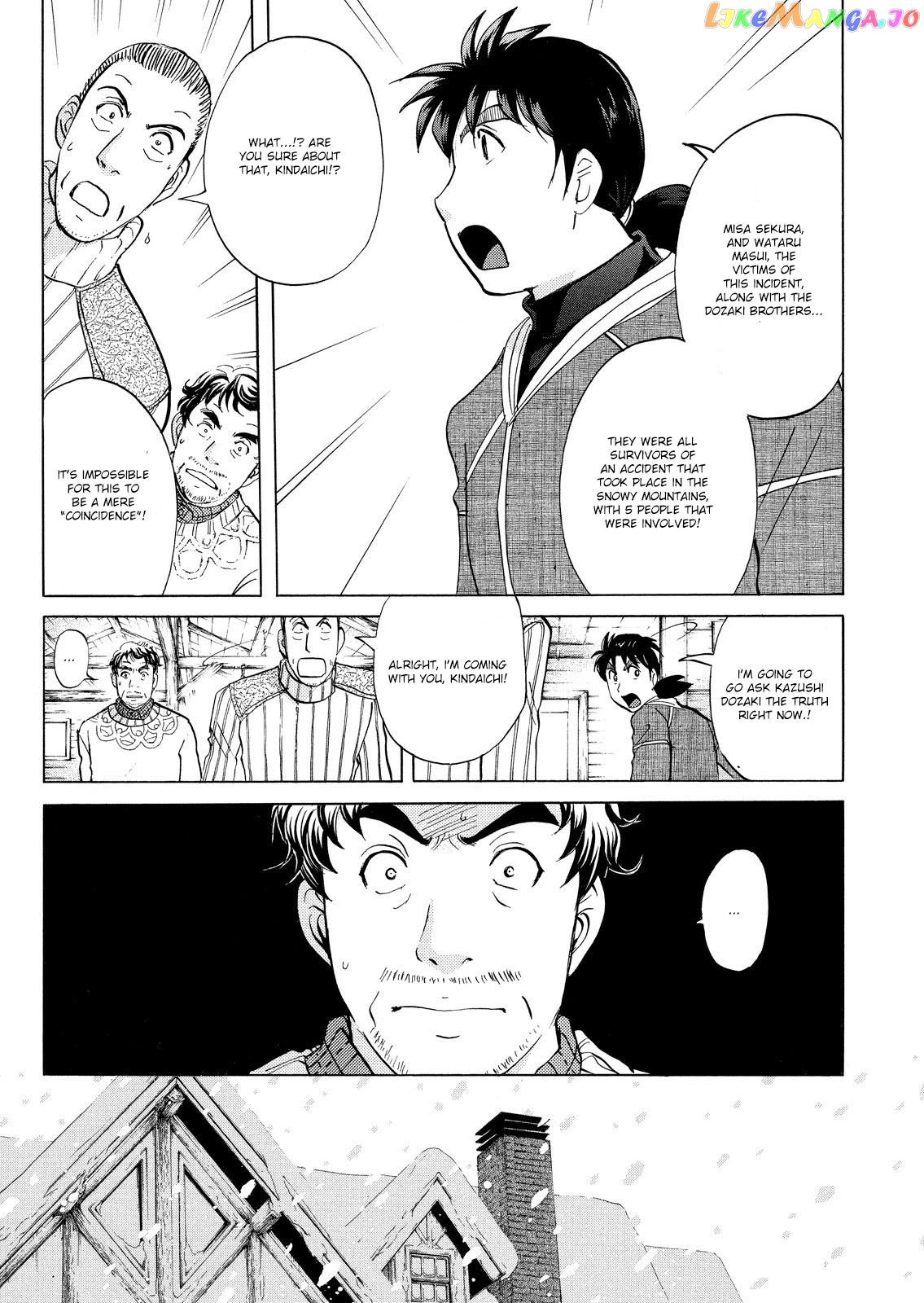 Kindaichi Shounen No Jikenbo Vanpaia Densetsu Satsujin Jiken chapter 44 - page 12