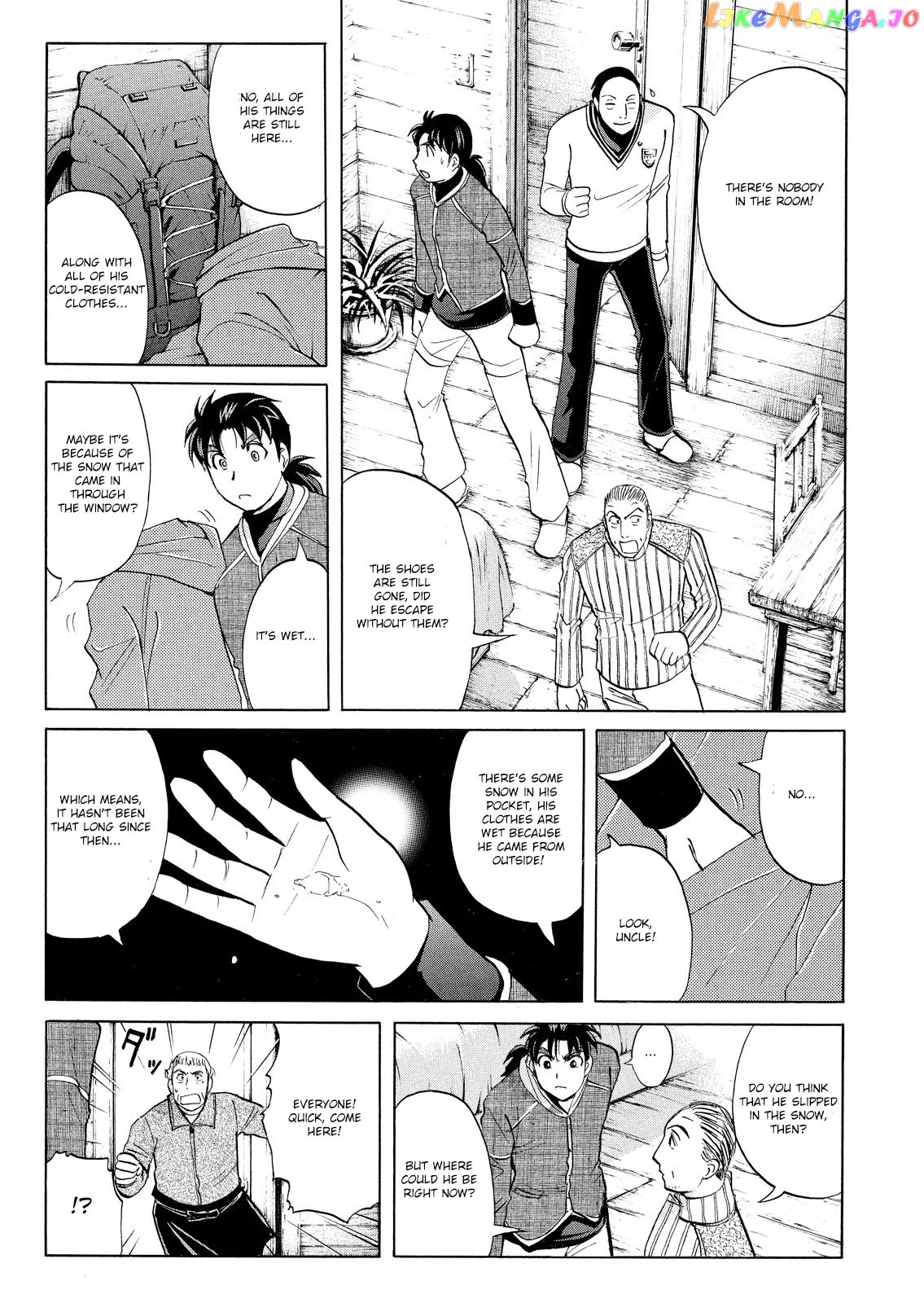 Kindaichi Shounen No Jikenbo Vanpaia Densetsu Satsujin Jiken chapter 44 - page 14