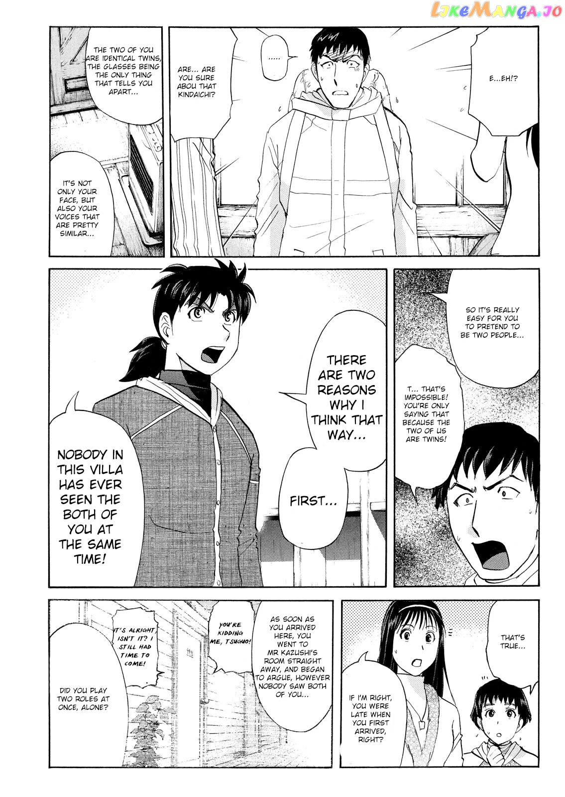 Kindaichi Shounen No Jikenbo Vanpaia Densetsu Satsujin Jiken chapter 44 - page 17