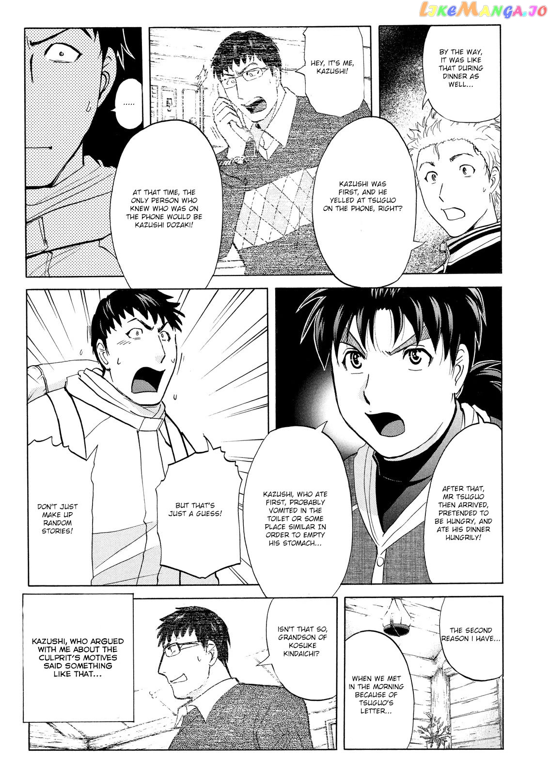 Kindaichi Shounen No Jikenbo Vanpaia Densetsu Satsujin Jiken chapter 44 - page 18