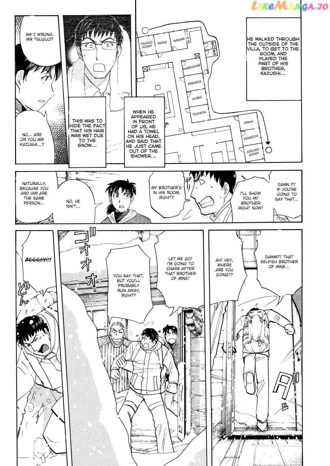 Kindaichi Shounen No Jikenbo Vanpaia Densetsu Satsujin Jiken chapter 44 - page 20