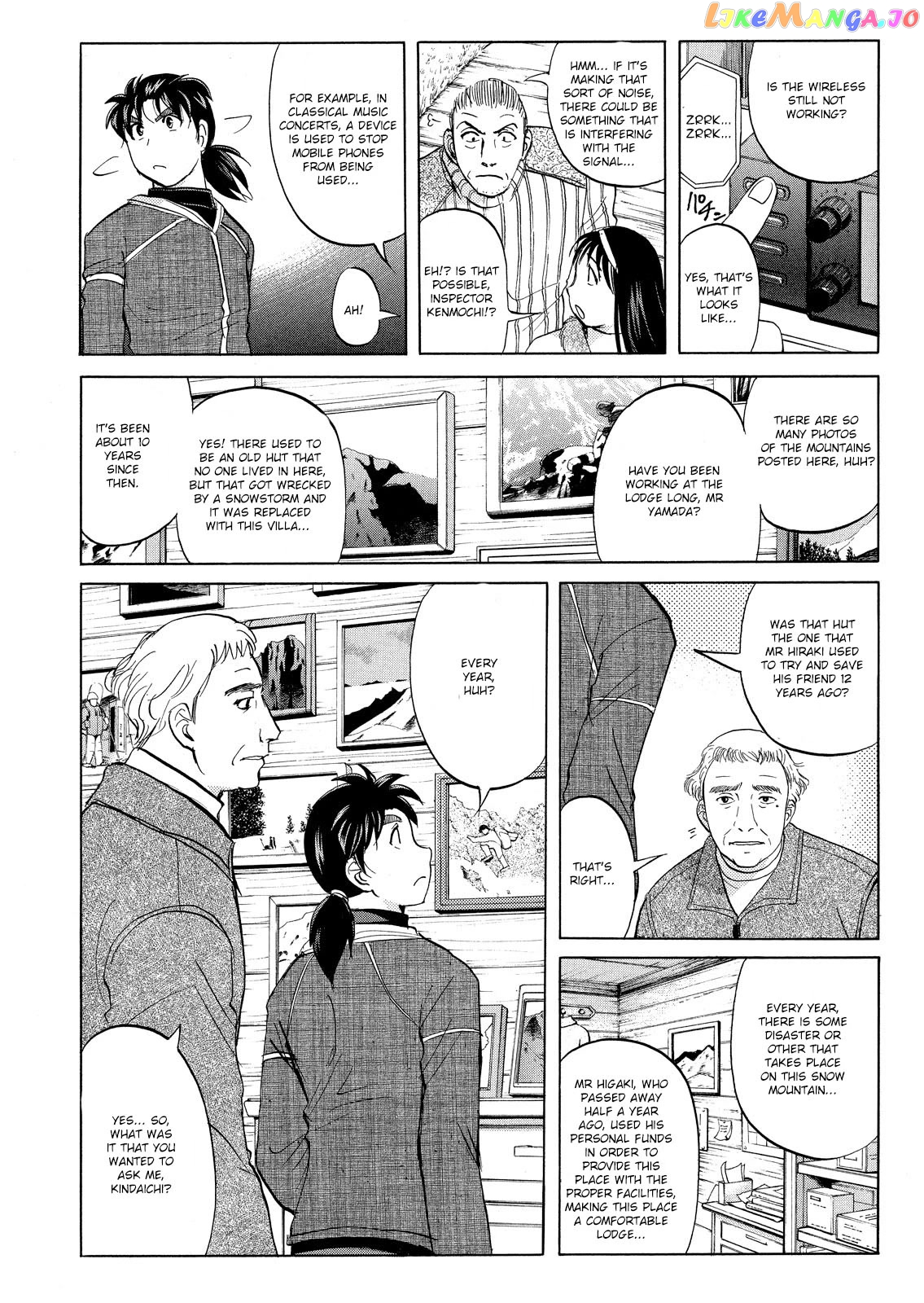 Kindaichi Shounen No Jikenbo Vanpaia Densetsu Satsujin Jiken chapter 44 - page 5