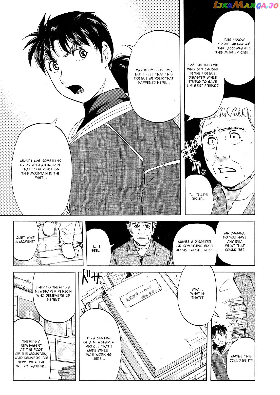 Kindaichi Shounen No Jikenbo Vanpaia Densetsu Satsujin Jiken chapter 44 - page 6