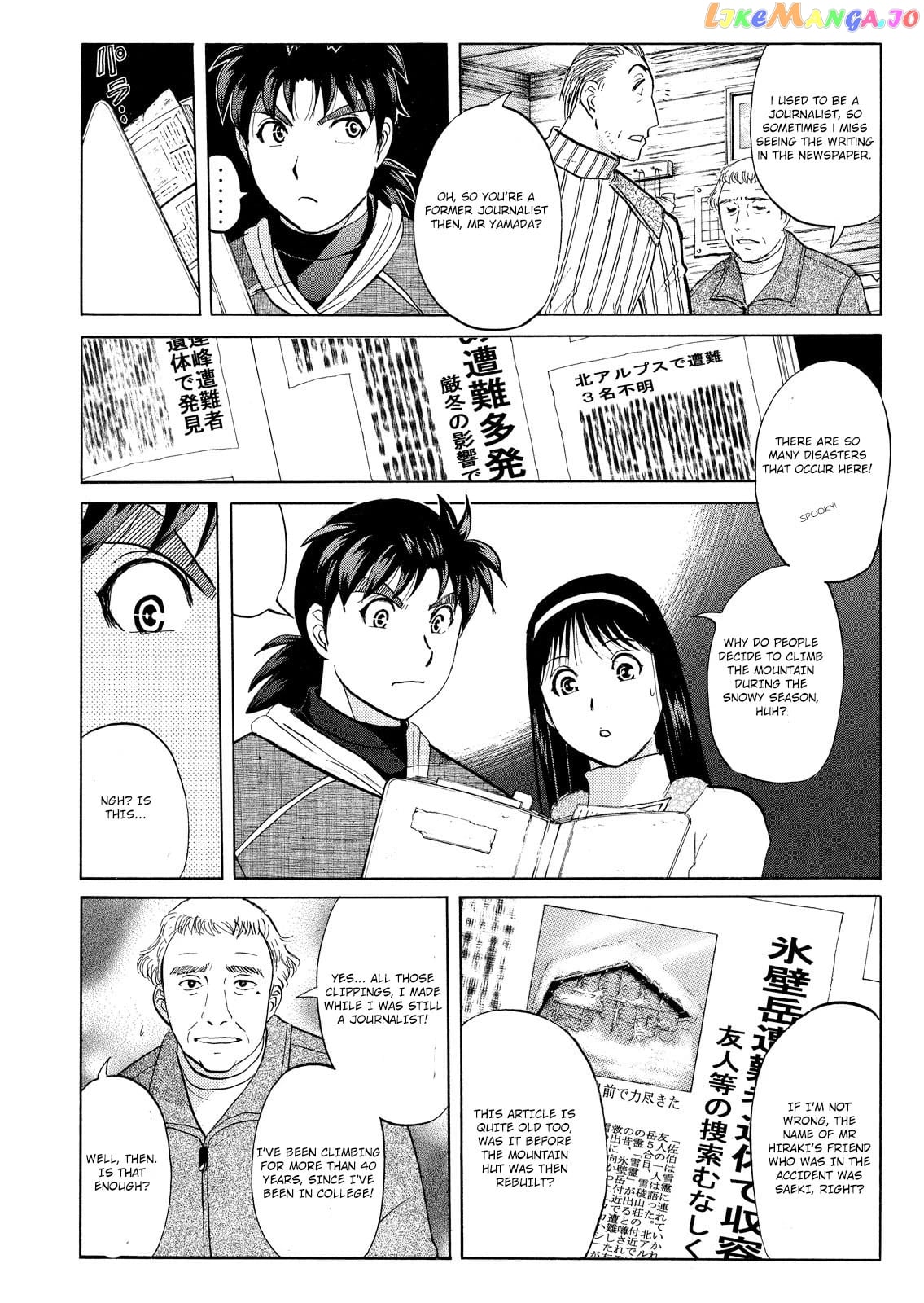 Kindaichi Shounen No Jikenbo Vanpaia Densetsu Satsujin Jiken chapter 44 - page 7