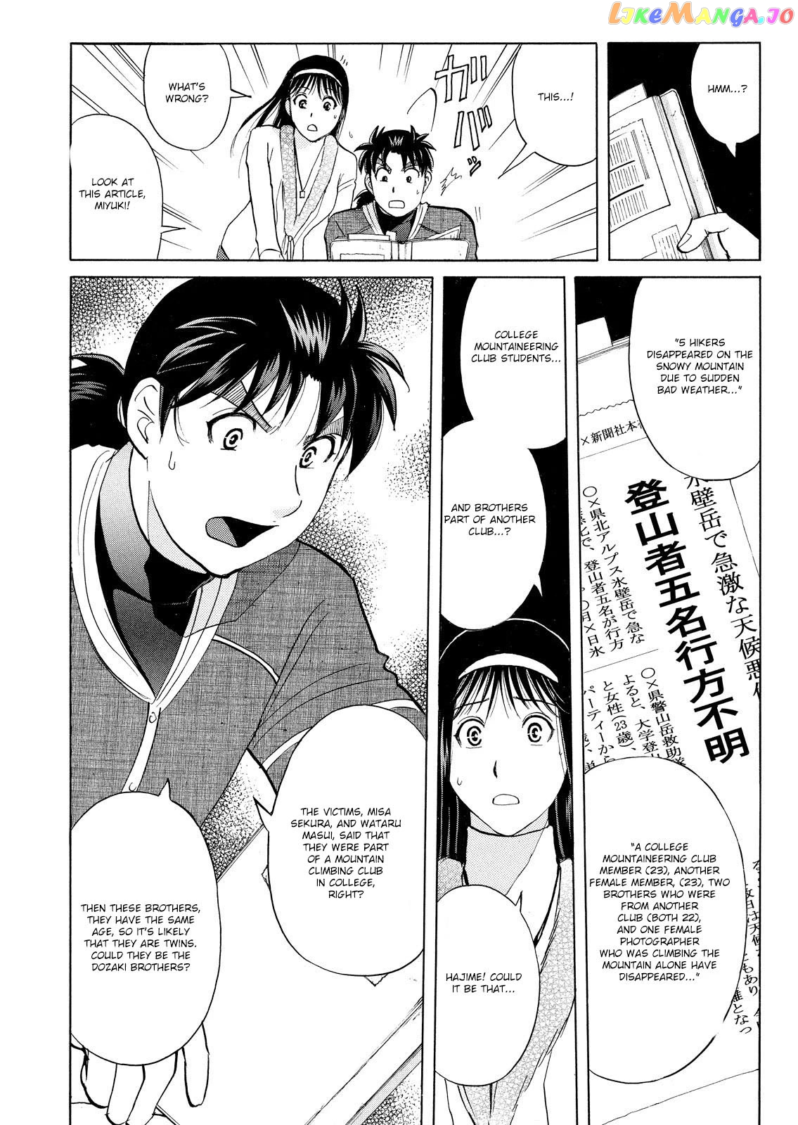 Kindaichi Shounen No Jikenbo Vanpaia Densetsu Satsujin Jiken chapter 44 - page 9