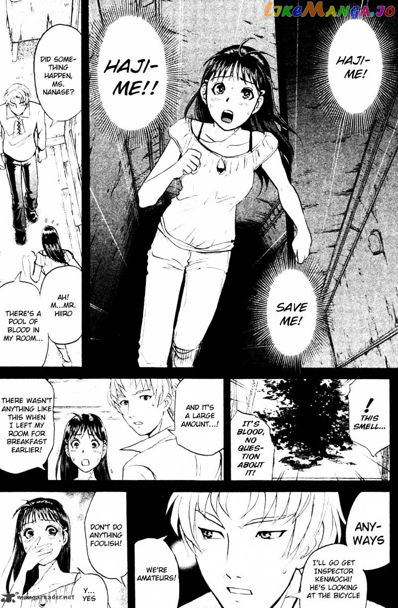 Kindaichi Shounen No Jikenbo Vanpaia Densetsu Satsujin Jiken chapter 4 - page 12