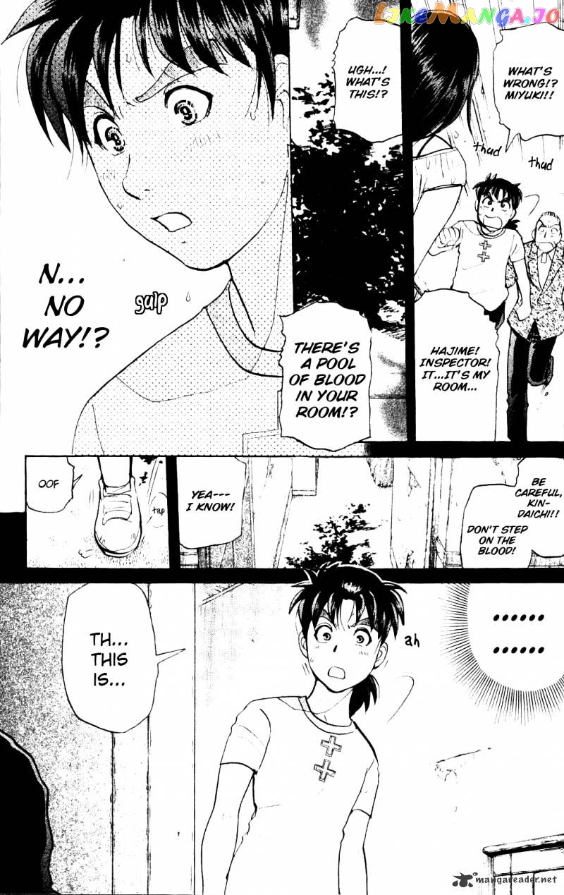 Kindaichi Shounen No Jikenbo Vanpaia Densetsu Satsujin Jiken chapter 4 - page 13