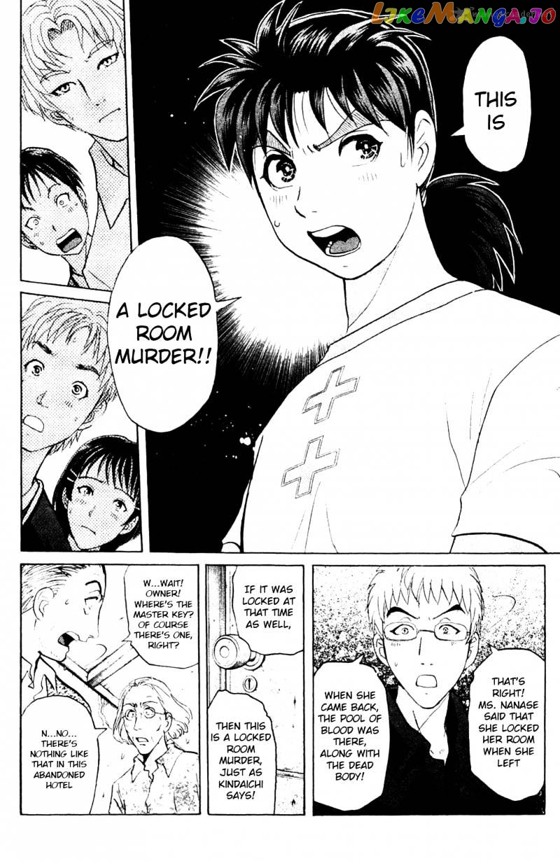 Kindaichi Shounen No Jikenbo Vanpaia Densetsu Satsujin Jiken chapter 4 - page 16