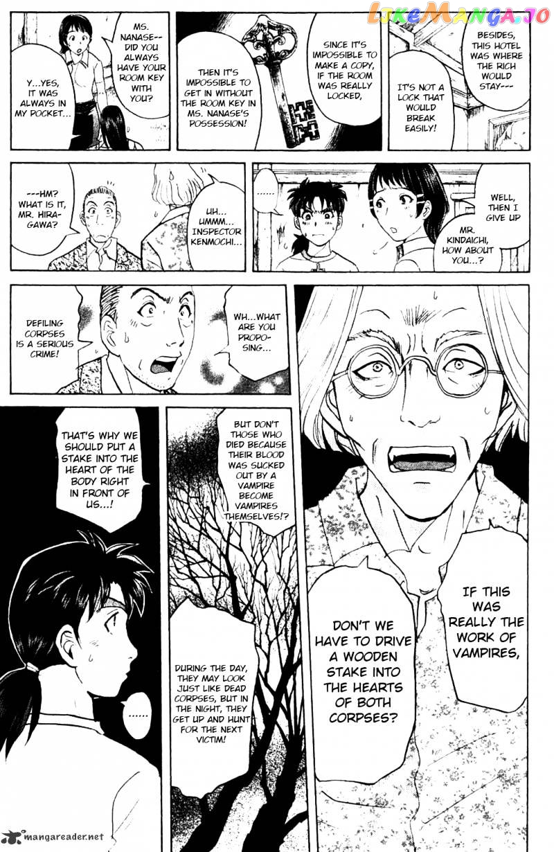 Kindaichi Shounen No Jikenbo Vanpaia Densetsu Satsujin Jiken chapter 4 - page 17