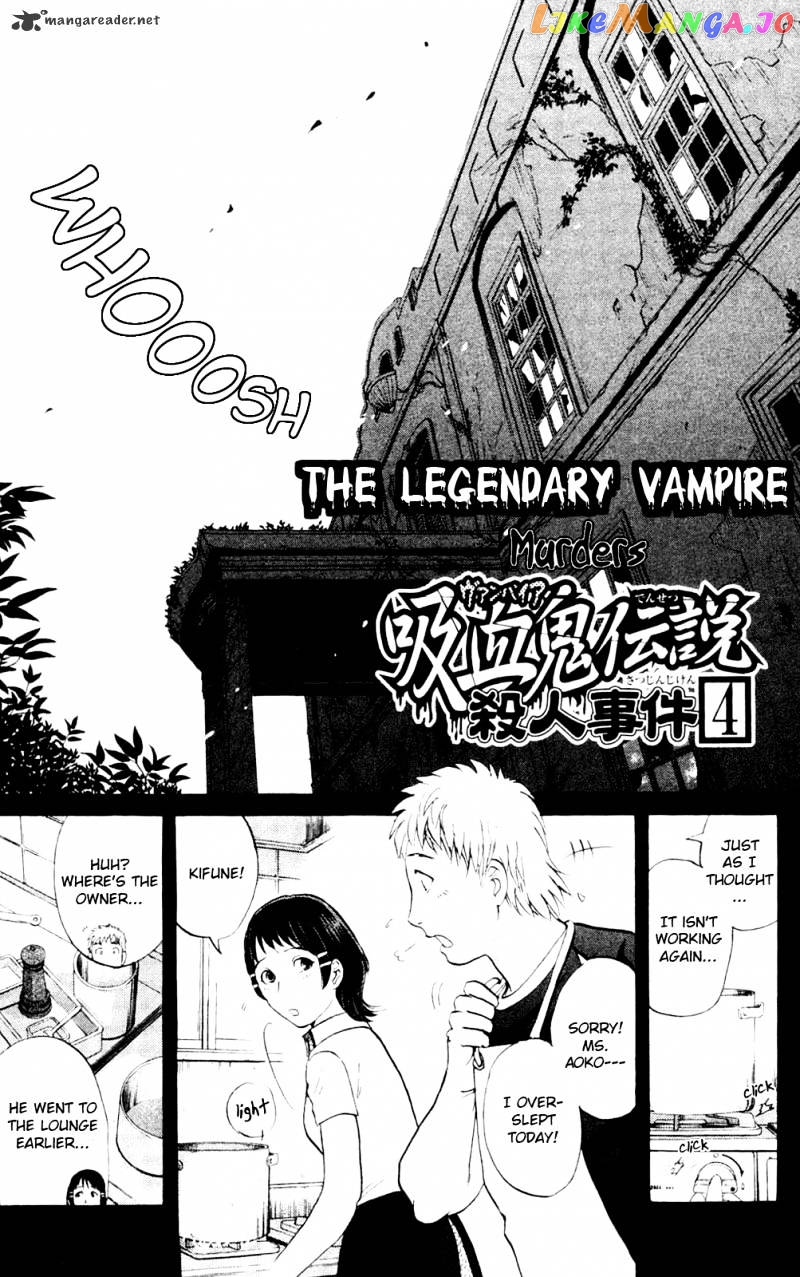 Kindaichi Shounen No Jikenbo Vanpaia Densetsu Satsujin Jiken chapter 4 - page 2
