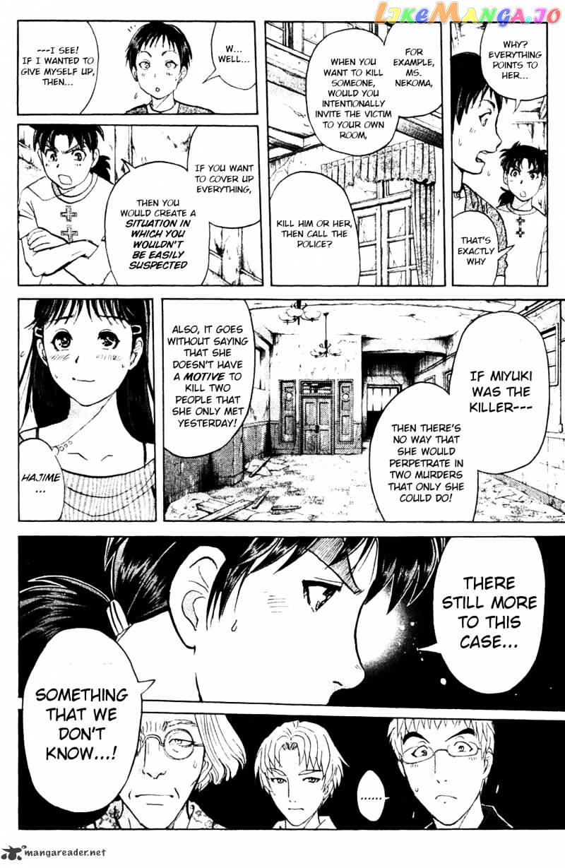 Kindaichi Shounen No Jikenbo Vanpaia Densetsu Satsujin Jiken chapter 4 - page 20