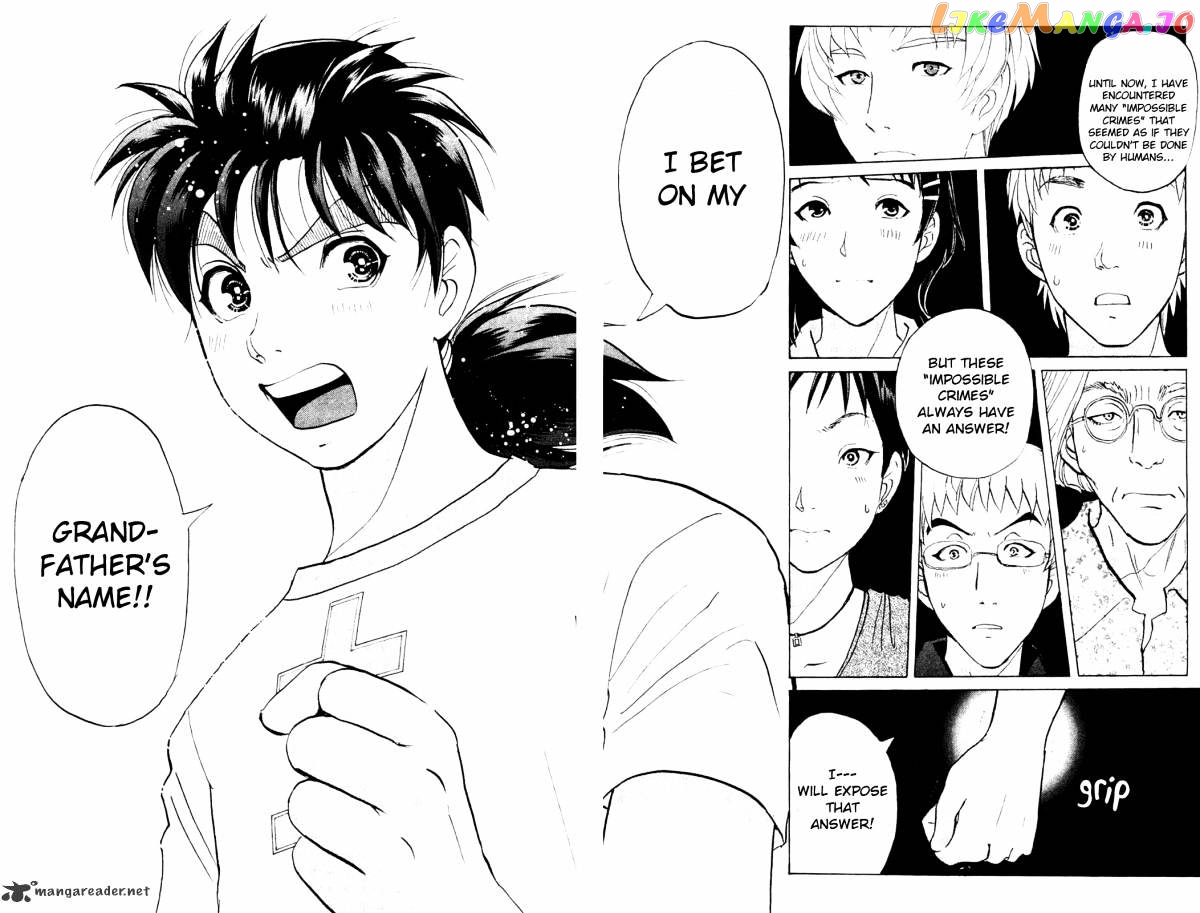 Kindaichi Shounen No Jikenbo Vanpaia Densetsu Satsujin Jiken chapter 4 - page 22