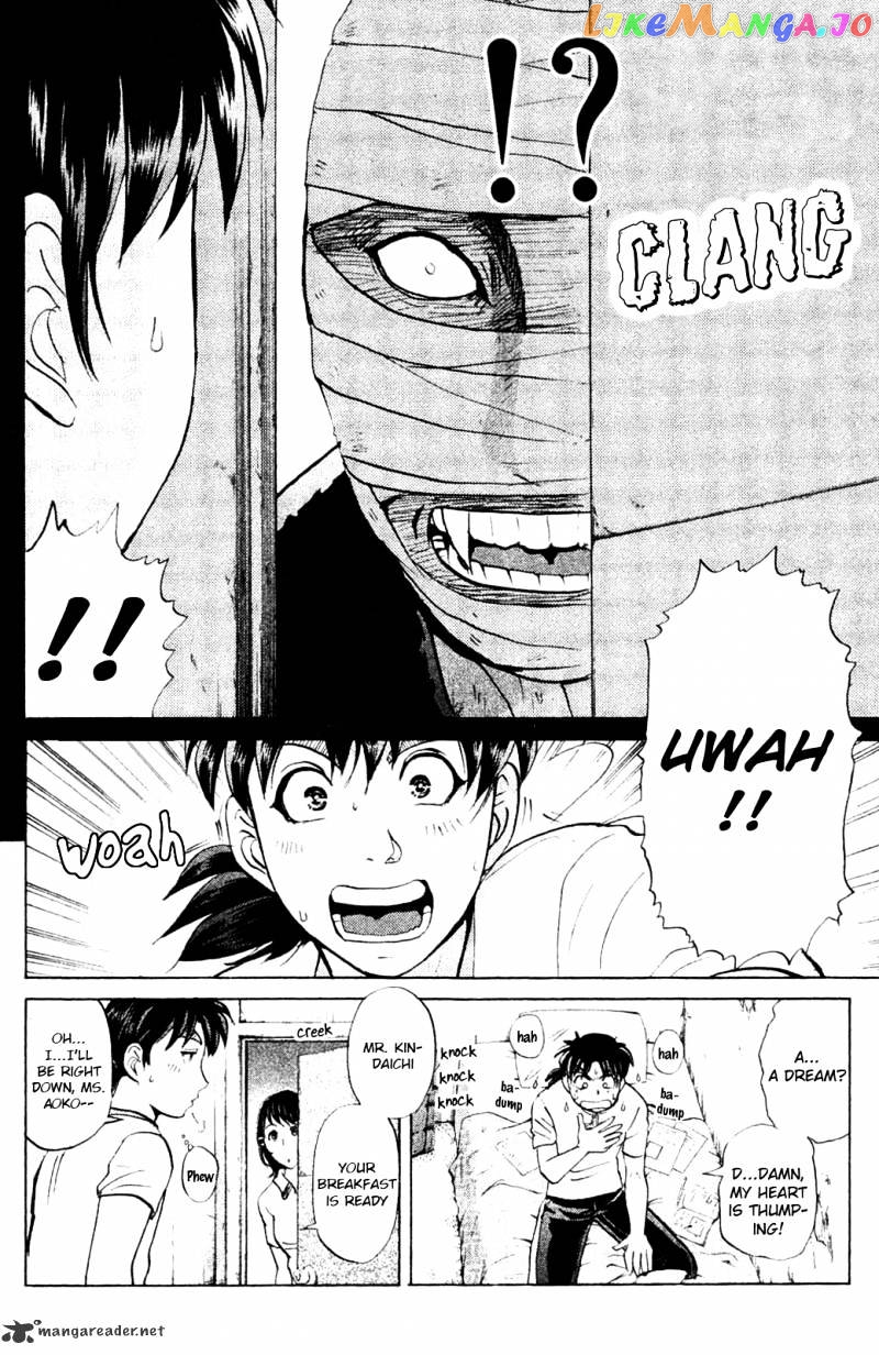 Kindaichi Shounen No Jikenbo Vanpaia Densetsu Satsujin Jiken chapter 4 - page 4