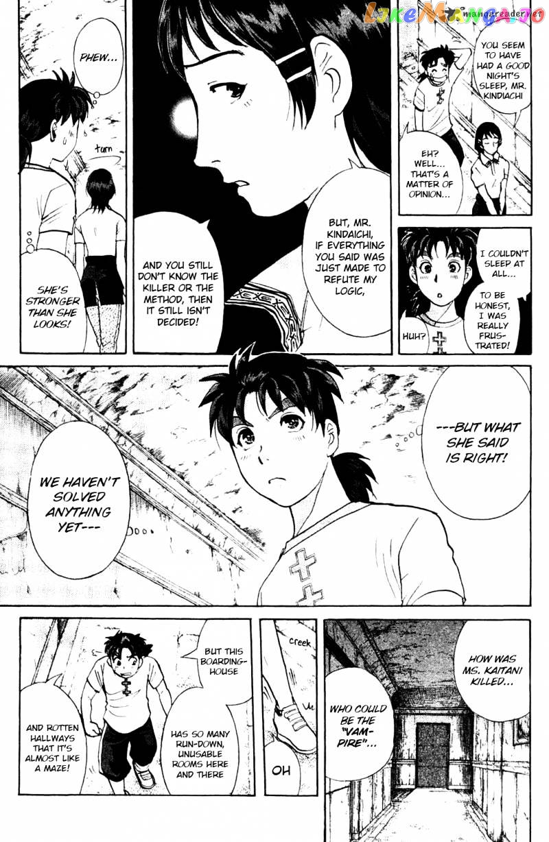 Kindaichi Shounen No Jikenbo Vanpaia Densetsu Satsujin Jiken chapter 4 - page 5